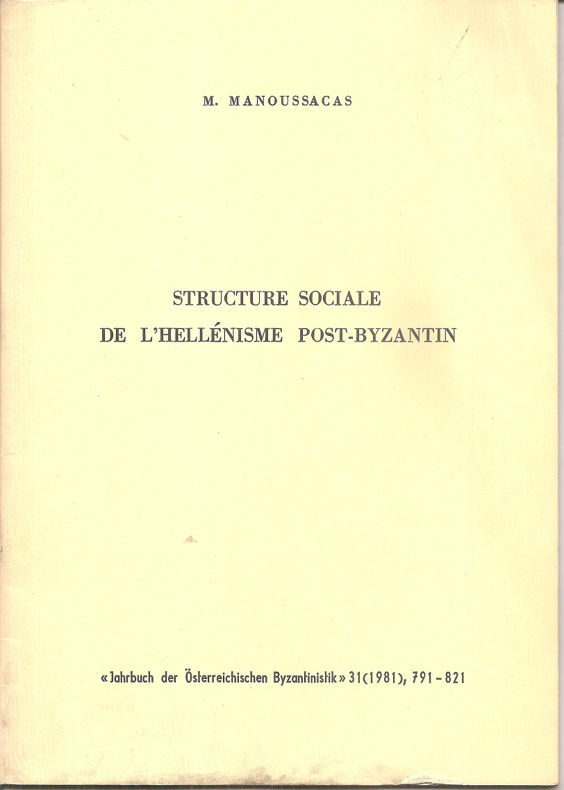Structure sociale de l' hellénisme post- byzantin