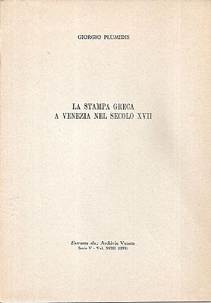 La stampa Greca a Venezia nel secolo XVII La stampa Greca a Venezia nel secolo XVII