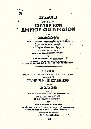 Συλλογή των εις το Εξωτερικόν Δημόσιον Δίκαιον της Ελλάδος αναγομένων Επισήμων Εγγράφων, Εκπονηθείσα κατ Συλλογή των εις το Εξωτερικόν Δημόσιον Δίκαιον της Ελλάδος αναγομένων Επισήμων Εγγράφων, Εκπονηθείσα κατ