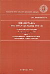 Βιβλιογραφία της Επαναστάσεως του 21. Αυτοτελή έργα(1821-1988),προσθήκες