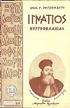 Ιγνάτιος Μητροπολίτης Ουγγροβλαχίας (1766-1828)
