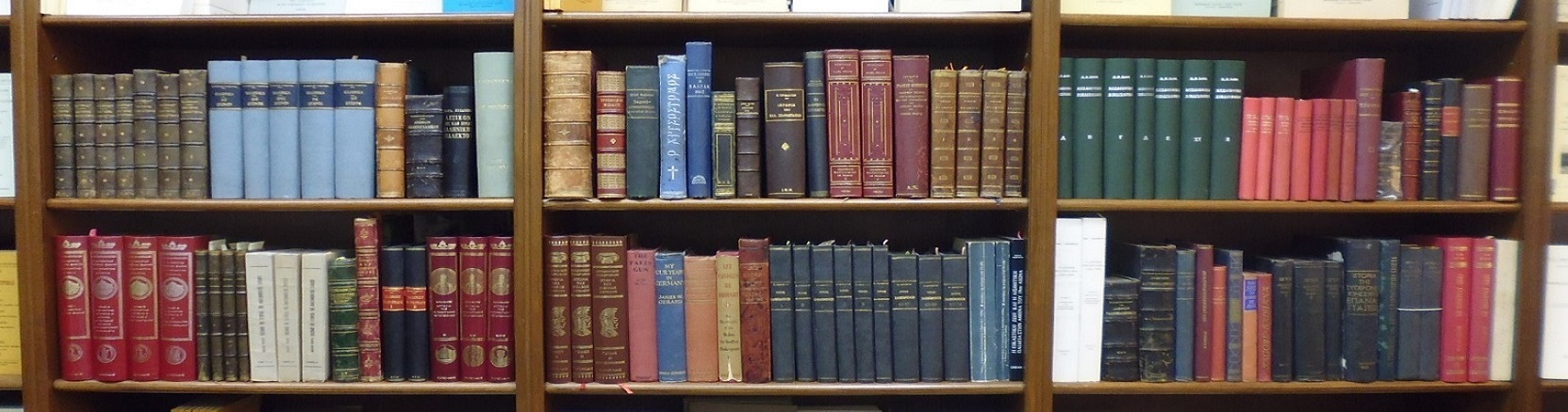 ΠΑΛΑΙΟΒΙΒΛΙΟΠΩΛΕΙΟ